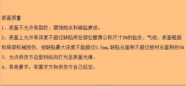 5052小蝌蚪视频免费下载批发价格是多少？-河南小蝌蚪免费观看视频播放铝业