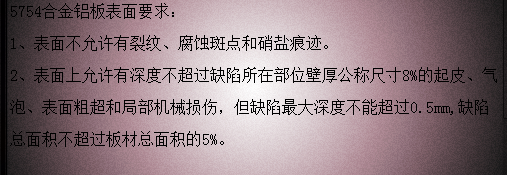 5754合金小蝌蚪视频免费下载厂家价格是多少？